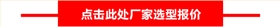 電鍍用循環泵選型報價