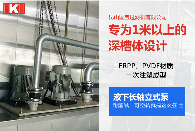 1KPL立式泵設(shè)計特點(diǎn)