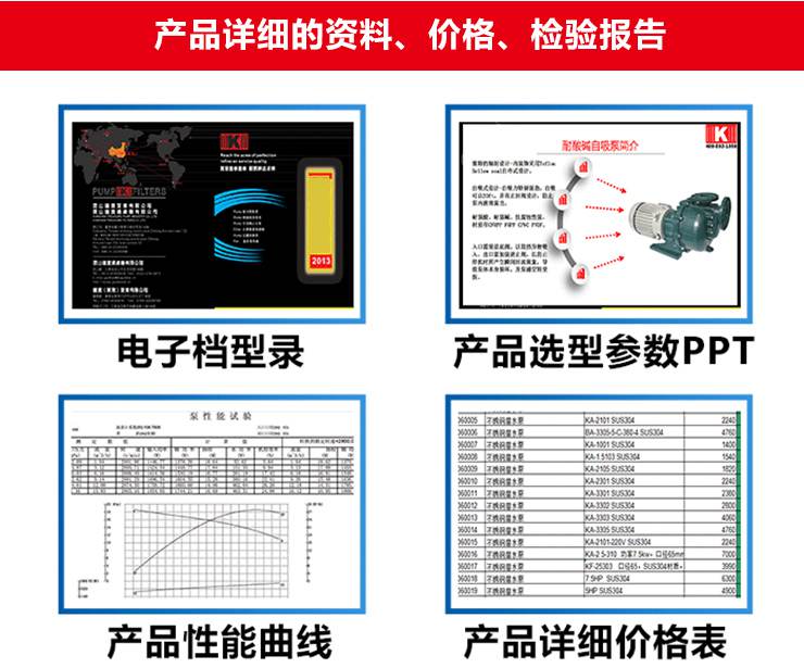 http://www.784753.com/uploadfiles/pictures/product/20190531090902_8208.jpg